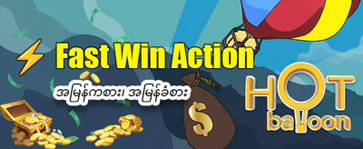 အကြီးမားဆုံး ဂျက်ပေါ့ကို ပိုင်ဆိုင်ပါ banner